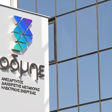 &#x391;&#x394;&#x39C;&#x397;&#x395;: &#x39D;&#x3AD;&#x3BF;&#x3C2; &#x3B1;&#x3BD;&#x3C4;&#x3B9;&#x3C0;&#x3C1;&#x3CC;&#x3B5;&#x3B4;&#x3C1;&#x3BF;&#x3C2; &#x3C4;&#x3BF;&#x3C5; &#x394;.&#x3A3;. &#x3BF; &#x392;&#x3B1;&#x3C3;&#x3AF;&#x3BB;&#x3B5;&#x3B9;&#x3BF;&#x3C2; &#x39C;&#x3AE;&#x3BA;&#x3B1;&#x3C2;