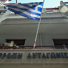 &#x395;&#x3C0;&#x3B9;&#x3C4;&#x3C1;&#x3BF;&#x3C0;&#x3AE; &#x391;&#x3BD;&#x3C4;&#x3B1;&#x3B3;&#x3C9;&#x3BD;&#x3B9;&#x3C3;&#x3BC;&#x3BF;&#x3CD;: &#x395;&#x3B3;&#x3BA;&#x3C1;&#x3AF;&#x3B8;&#x3B7;&#x3BA;&#x3B5; &#x3B7; &#x3B5;&#x3BE;&#x3B1;&#x3B3;&#x3BF;&#x3C1;&#x3AC; &#x3C4;&#x3B7;&#x3C2; &#x39C;&#x3A0;&#x395;&#x39D;&#x3A1;&#x39F;&#x3A5;&#x39C;&#x3A0;&#x397; &#x3B1;&#x3C0;&#x3CC; &#x3C4;&#x3B7;&#x3BD; QUEST