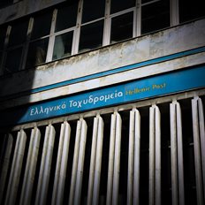 Πώς επηρεάζονται Eurobank και Alpha από το σχέδιο εξυγίανσης των ΕΛΤΑ – συνεχίζονται οι συνεργασίες