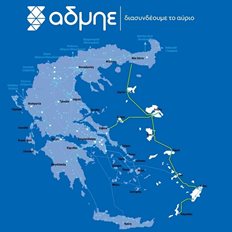 &#x391;&#x394;&#x39C;&#x397;&#x395;: &#x3A4;&#x3C1;&#x3B5;&#x3B9;&#x3C2; &quot;&#x3BC;&#x3BD;&#x3B7;&#x3C3;&#x3C4;&#x3AE;&#x3C1;&#x3B5;&#x3C2;&quot; &#x3B3;&#x3B9;&#x3B1; &#x3C4;&#x3B9;&#x3C2; &#x3C5;&#x3C0;&#x3BF;&#x3B2;&#x3C1;&#x3CD;&#x3C7;&#x3B9;&#x3B5;&#x3C2; &#x3B4;&#x3B9;&#x3B1;&#x3C3;&#x3C5;&#x3BD;&#x3B4;&#x3AD;&#x3C3;&#x3B5;&#x3B9;&#x3C2; &#x394;&#x3C9;&#x3B4;&#x3B5;&#x3BA;&#x3B1;&#x3BD;&#x3AE;&#x3C3;&#x3C9;&#x3BD; &#x3BA;&#x3B1;&#x3B9; &#x3BD;&#x3B7;&#x3C3;&#x3B9;&#x3CE;&#x3BD; &#x392;&#x391; &#x391;&#x3B9;&#x3B3;&#x3B1;&#x3AF;&#x3BF;&#x3C5;