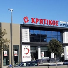 Η δυναμική και τα βάρη της ΑΝΕΔΗΚ Κρητικός: Τι αγοράζει η Μασούτης