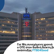 &#x39F; &#x39F;&#x3A4;&#x395; &#x3C3;&#x3C4;&#x3BF; &#x3B4;&#x3B9;&#x3B5;&#x3B8;&#x3BD;&#x3AE; &#x3B4;&#x3B5;&#x3AF;&#x3BA;&#x3C4;&#x3B7; FTSE4Good &#x3B3;&#x3B9;&#x3B1; 16&#x3B7; &#x3C3;&#x3C5;&#x3BD;&#x3B5;&#x3C7;&#x3AE; &#x3C7;&#x3C1;&#x3BF;&#x3BD;&#x3B9;&#x3AC;