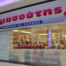 &#x39C;&#x3B1;&#x3C3;&#x3BF;&#x3CD;&#x3C4;&#x3B7;&#x3C2;: &#x3A0;&#x3CC;&#x3C4;&#x3B5; &#x3B1;&#x3BB;&#x3BB;&#x3AC;&#x3B6;&#x3BF;&#x3C5;&#x3BD; &#x3C4;&#x3B1;&#x3BC;&#x3C0;&#x3AD;&#x3BB;&#x3B5;&#x3C2; &#x3C4;&#x3B1; &#x3BA;&#x3B1;&#x3C4;&#x3B1;&#x3C3;&#x3C4;&#x3AE;&#x3BC;&#x3B1;&#x3C4;&#x3B1; &#x39A;&#x3C1;&#x3B7;&#x3C4;&#x3B9;&#x3BA;&#x3CC;&#x3C2;