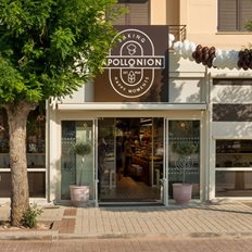 Απολλώνιον: Ο φούρνος των 26 εκατ. στοχεύει ψηλότερα