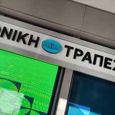 &#x3A6;&#x3BF;&#x3C5;&#x3BD;&#x3C4;&#x3CE;&#x3BD;&#x3B5;&#x3B9; &#x3C4;&#x3BF; &#x3BE;&#x3AD;&#x3BD;&#x3BF; &#x3B5;&#x3C0;&#x3B5;&#x3BD;&#x3B4;&#x3C5;&#x3C4;&#x3B9;&#x3BA;&#x3CC; &#x3B5;&#x3BD;&#x3B4;&#x3B9;&#x3B1;&#x3C6;&#x3AD;&#x3C1;&#x3BF;&#x3BD; &#x3B3;&#x3B9;&#x3B1; &#x3C4;&#x3B9;&#x3C2; &#x3B5;&#x3BB;&#x3BB;&#x3B7;&#x3BD;&#x3B9;&#x3BA;&#x3AD;&#x3C2; &#x3C4;&#x3C1;&#x3AC;&#x3C0;&#x3B5;&#x3B6;&#x3B5;&#x3C2;- H &#x3C0;&#x3B5;&#x3C1;&#x3AF;&#x3C0;&#x3C4;&#x3C9;&#x3C3;&#x3B7; &#x3C4;&#x3B7;&#x3C2; &#x395;&#x3B8;&#x3BD;&#x3B9;&#x3BA;&#x3AE;&#x3C2;