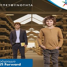 &#x39E;&#x3B5;&#x3BA;&#x3AF;&#x3BD;&#x3B7;&#x3C3;&#x3B5; &#x3B7; &#x3C5;&#x3C0;&#x3BF;&#x3B2;&#x3BF;&#x3BB;&#x3AE; &#x3B1;&#x3B9;&#x3C4;&#x3AE;&#x3C3;&#x3B5;&#x3C9;&#x3BD; &#x3B3;&#x3B9;&#x3B1; &#x3C4;&#x3BF;&#x3BD; &#x3AD;&#x3BA;&#x3C4;&#x3BF; &#x3BA;&#x3CD;&#x3BA;&#x3BB;&#x3BF; &#x3C4;&#x3BF;&#x3C5; &#x3C0;&#x3C1;&#x3BF;&#x3B3;&#x3C1;&#x3AC;&#x3BC;&#x3BC;&#x3B1;&#x3C4;&#x3BF;&#x3C2; &quot;&#x39F;&#x3A0;&#x391;&#x3A0; Forward&quot;