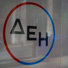 ΔΕΗ: Νέα αγροτικά προγράμματα "ΓΑΙΑ" συνολικής διάρκειας 10 ετών - Μέχρι τις 26/06 οι αιτήσεις