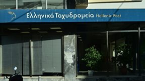 &#x39C;&#x3CD;&#x3B8;&#x3BF;&#x3B9; &#x3BA;&#x3B1;&#x3B9; &#x3B1;&#x3BB;&#x3AE;&#x3B8;&#x3B5;&#x3B9;&#x3B5;&#x3C2; &#x3B3;&#x3B9;&#x3B1; &#x3C4;&#x3B1; &#x395;&#x39B;&#x3A4;&#x391;