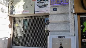 &#x399;&#x3BD;&#x3C4;&#x3B5;&#x3AC;&#x3BB;: &#x3A3;&#x3B5; &#x3C0;&#x3BF;&#x3B9;&#x3BF; &#x3C3;&#x3C4;&#x3AC;&#x3B4;&#x3B9;&#x3BF; &#x3B2;&#x3C1;&#x3AF;&#x3C3;&#x3BA;&#x3B5;&#x3C4;&#x3B1;&#x3B9; &#x3C4;&#x3BF; &#x3AD;&#x3C1;&#x3B3;&#x3BF; &#x3B1;&#x3BD;&#x3B1;&#x3BA;&#x3B1;&#x3AF;&#x3BD;&#x3B9;&#x3C3;&#x3B7;&#x3C2; &#x3C3;&#x3C4;&#x3BF; &#x39C;&#x3AD;&#x3B3;&#x3B1;&#x3C1;&#x3BF; &#x3A3;&#x3BB;&#x3AE;&#x3BC;&#x3B1;&#x3BD; &#x2013; &#x39C;&#x3B5;&#x3BB;&#x3BB;&#x3AC;