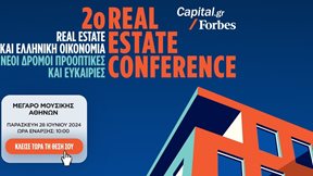 &#x388;&#x3C1;&#x3C7;&#x3B5;&#x3C4;&#x3B1;&#x3B9; &#x3C4;&#x3BF; 2&#x3BF; Real Estate Conference &#x3C4;&#x3BF;&#x3C5; Capital.gr &#x3BA;&#x3B1;&#x3B9; &#x3C4;&#x3BF;&#x3C5; Forbes Greece: &quot;Real Estate &#x3BA;&#x3B1;&#x3B9; &#x395;&#x3BB;&#x3BB;&#x3B7;&#x3BD;&#x3B9;&#x3BA;&#x3AE; &#x39F;&#x3B9;&#x3BA;&#x3BF;&#x3BD;&#x3BF;&#x3BC;&#x3AF;&#x3B1;. &#x39D;&#x3AD;&#x3BF;&#x3B9; &#x394;&#x3C1;&#x3CC;&#x3BC;&#x3BF;&#x3B9;, &#x3A0;&#x3C1;&#x3BF;&#x3BF;&#x3C0;&#x3C4;&#x3B9;&#x3BA;&#x3AD;&#x3C2; &#x3BA;&#x3B1;&#x3B9; &#x395;&#x3C5;&#x3BA;&#x3B1;&#x3B9;&#x3C1;&#x3AF;&#x3B5;&#x3C2;&quot;