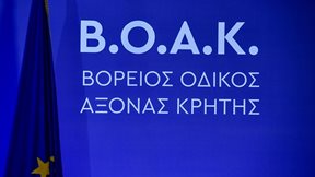 &#x3A0;&#x3B1;&#x3AF;&#x3C1;&#x3BD;&#x3B5;&#x3B9; &#x3C0;&#x3B1;&#x3C1;&#x3AC;&#x3C4;&#x3B1;&#x3C3;&#x3B7; &#x3B3;&#x3B9;&#x3B1; &#x3C4;&#x3BF;&#x3BD; &#x391;&#x3C0;&#x3C1;&#x3AF;&#x3BB;&#x3B9;&#x3BF; &#x3BF; &#x3BC;&#x3B5;&#x3B3;&#x3AC;&#x3BB;&#x3BF;&#x3C2; &#x3B4;&#x3B9;&#x3B1;&#x3B3;&#x3C9;&#x3BD;&#x3B9;&#x3C3;&#x3BC;&#x3CC;&#x3C2; &#x3C4;&#x3BF;&#x3C5; &#x392;&#x39F;&#x391;&#x39A;