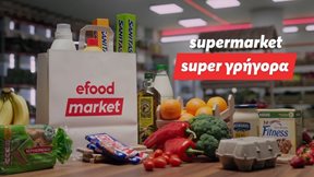 Efood: M&#x3B5; &#x3B4;&#x3B9;&#x3BA;&#x3CC; &#x3C4;&#x3B7;&#x3C2; brand &#x3C3;&#x3C4;&#x3B7; &#x3BB;&#x3B9;&#x3B1;&#x3BD;&#x3B9;&#x3BA;&#x3AE; &#x3B1;&#x3BD;&#x3C4;&#x3AF; &#x3C4;&#x3C9;&#x3BD; Kiosky&#x2019;s