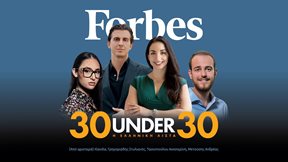 Forbes 30 UNDER 30 -&#xA0;&#x397; &#x395;&#x3BB;&#x3BB;&#x3B7;&#x3BD;&#x3B9;&#x3BA;&#x3AE; &#x39B;&#x3AF;&#x3C3;&#x3C4;&#x3B1;