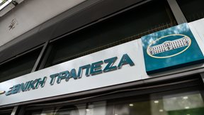 UBS: &#x3A4;&#x3B9; &#x3B1;&#x3C0;&#x3BF;&#x3BA;&#x3AC;&#x3BB;&#x3C5;&#x3C8;&#x3B5; &#x3B7; &#x3B4;&#x3B9;&#x3BF;&#x3AF;&#x3BA;&#x3B7;&#x3C3;&#x3B7; &#x3C4;&#x3B7;&#x3C2; &#x395;&#x3B8;&#x3BD;&#x3B9;&#x3BA;&#x3AE;&#x3C2; &#x3A4;&#x3C1;&#x3AC;&#x3C0;&#x3B5;&#x3B6;&#x3B1;&#x3C2; &#x3C3;&#x3C4;&#x3BF;&#x3C5;&#x3C2; &#x3B1;&#x3BD;&#x3B1;&#x3BB;&#x3C5;&#x3C4;&#x3AD;&#x3C2; &#x3B3;&#x3B9;&#x3B1; &#x3C4;&#x3B1; &#x3B1;&#x3C0;&#x3BF;&#x3C4;&#x3B5;&#x3BB;&#x3AD;&#x3C3;&#x3BC;&#x3B1;&#x3C4;&#x3B1; &#x3B3;&#x2019; &#x3C4;&#x3C1;&#x3B9;&#x3BC;&#x3AE;&#x3BD;&#x3BF;&#x3C5;