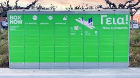 Box Now: &#x39F;&#x3B9; &#x3BF;&#x3B9;&#x3BA;&#x3BF;&#x3BD;&#x3BF;&#x3BC;&#x3B9;&#x3BA;&#x3AD;&#x3C2; &#x3B5;&#x3C0;&#x3B9;&#x3B4;&#x3CC;&#x3C3;&#x3B5;&#x3B9;&#x3C2; &#x3BA;&#x3B1;&#x3B9; &#x3BF;&#x3B9; &#x3C0;&#x3C1;&#x3BF;&#x3BA;&#x3BB;&#x3AE;&#x3C3;&#x3B5;&#x3B9;&#x3C2; &#x3C3;&#x3C4;&#x3B7;&#x3BD; &#x3B1;&#x3BD;&#x3B1;&#x3C0;&#x3C4;&#x3C5;&#x3C3;&#x3C3;&#x3CC;&#x3BC;&#x3B5;&#x3BD;&#x3B7; &#x3B1;&#x3B3;&#x3BF;&#x3C1;&#x3AC; &#x3C4;&#x3C9;&#x3BD; &#x3AD;&#x3BE;&#x3C5;&#x3C0;&#x3BD;&#x3C9;&#x3BD; &#x3B8;&#x3C5;&#x3C1;&#x3AF;&#x3B4;&#x3C9;&#x3BD;