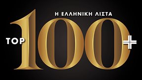 &#x397; &#x3B5;&#x3BB;&#x3BB;&#x3B7;&#x3BD;&#x3B9;&#x3BA;&#x3AE; &#x3BB;&#x3AF;&#x3C3;&#x3C4;&#x3B1; top 100&#x2B;, &#x3BF;&#x3B9; &#x3C0;&#x3C1;&#x3C9;&#x3C4;&#x3B1;&#x3B8;&#x3BB;&#x3B7;&#x3C4;&#x3AD;&#x3C2; &#x3C4;&#x3B7;&#x3C2; &#x3BF;&#x3B9;&#x3BA;&#x3BF;&#x3BD;&#x3BF;&#x3BC;&#x3AF;&#x3B1;&#x3C2;