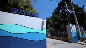 Τρέχουν οι διαγωνισμοί από την ΕΥΔΑΠ