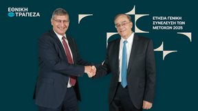 &#x3A0;. &#x39C;&#x3C5;&#x3BB;&#x3C9;&#x3BD;&#x3AC;&#x3C2;: &#x397; &#x395;&#x3B8;&#x3BD;&#x3B9;&#x3BA;&#x3AE; &#x3A4;&#x3C1;&#x3AC;&#x3C0;&#x3B5;&#x3B6;&#x3B1; &#x3B5;&#x3BD;&#x3B4;&#x3B9;&#x3B1;&#x3C6;&#x3AD;&#x3C1;&#x3B5;&#x3C4;&#x3B1;&#x3B9; &#x3B3;&#x3B9;&#x3B1; &#x3C0;&#x3C1;&#x3CE;&#x3B7;&#x3BD; &#x3BA;&#x3CC;&#x3BA;&#x3BA;&#x3B9;&#x3BD;&#x3B1; &#x3B4;&#x3AC;&#x3BD;&#x3B5;&#x3B9;&#x3B1; &#x3C0;&#x3BF;&#x3C5; &#x3B5;&#x3BE;&#x3C5;&#x3C0;&#x3B7;&#x3C1;&#x3B5;&#x3C4;&#x3BF;&#x3CD;&#x3BD;&#x3C4;&#x3B1;&#x3B9; - &#x391;&#x3BD;&#x3B1;&#x3B6;&#x3B7;&#x3C4;&#x3AC; &#x3B5;&#x3BE;&#x3B1;&#x3B3;&#x3BF;&#x3C1;&#x3AD;&#x3C2; &#x3BC;&#x3B5; &#x3B5;&#x3BC;&#x3C0;&#x3BF;&#x3C1;&#x3B9;&#x3BA;&#x3AE; &#x3BB;&#x3BF;&#x3B3;&#x3B9;&#x3BA;&#x3AE;