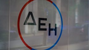 ΔΕΗ: Νέο διετές πρόγραμμα αγοράς ιδίων μετοχών