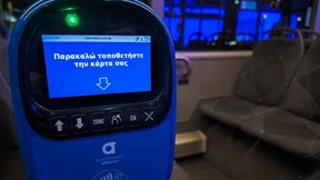 Πώς η ΓΕΚ Τέρνα και οι Κορεάτες της LG CNS ανέπτυξαν το σύστημα ανέπαφων συναλλαγών στον ΟΑΣΑ