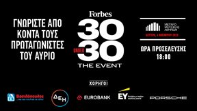 Forbes 30 under 30: &#x3A4;&#x3BF; event &#x3B3;&#x3B9;&#x3B1; &#x3C4;&#x3B7;&#x3BD; &#x3B5;&#x3BB;&#x3BB;&#x3B7;&#x3BD;&#x3B9;&#x3BA;&#x3AE; &#x3BB;&#x3AF;&#x3C3;&#x3C4;&#x3B1; 2024 &#x3AD;&#x3C1;&#x3C7;&#x3B5;&#x3C4;&#x3B1;&#x3B9; &#x3C3;&#x3C4;&#x3B9;&#x3C2; 6 &#x39D;&#x3BF;&#x3B5;&#x3BC;&#x3B2;&#x3C1;&#x3AF;&#x3BF;&#x3C5;