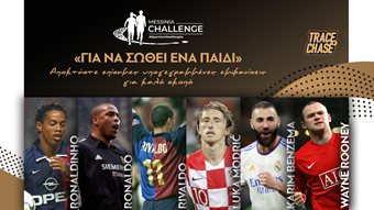 &quot;&#x393;&#x3B9;&#x3B1; &#x39D;&#x3B1; &#x3A3;&#x3C9;&#x3B8;&#x3B5;&#x3AF; &#x388;&#x3BD;&#x3B1; &#x3A0;&#x3B1;&#x3B9;&#x3B4;&#x3AF;&quot;: &#x3A4;&#x3BF; &#x3CC;&#x3C1;&#x3B1;&#x3BC;&#x3B1; &#x3C4;&#x3BF;&#x3C5; &#x3B1;&#x3B5;&#x3AF;&#x3BC;&#x3BD;&#x3B7;&#x3C3;&#x3C4;&#x3BF;&#x3C5; &#x391;&#x3BB;&#x3AD;&#x3BE;&#x3B1;&#x3BD;&#x3B4;&#x3C1;&#x3BF;&#x3C5; &#x39D;&#x3B9;&#x3BA;&#x3BF;&#x3BB;&#x3B1;&#x390;&#x3B4;&#x3B7; &#x3C3;&#x3C5;&#x3BD;&#x3B5;&#x3C7;&#x3AF;&#x3B6;&#x3B5;&#x3C4;&#x3B1;&#x3B9;