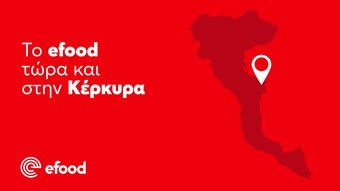 Delivered by efood: &#x3B7; &#x3C5;&#x3C0;&#x3B7;&#x3C1;&#x3B5;&#x3C3;&#x3AF;&#x3B1; &#x3B4;&#x3B9;&#x3B1;&#x3BD;&#x3BF;&#x3BC;&#x3AE;&#x3C2; &#x3C4;&#x3BF;&#x3C5; efood, &#x3B4;&#x3B9;&#x3B1;&#x3B8;&#x3AD;&#x3C3;&#x3B9;&#x3BC;&#x3B7; &#x3C3;&#x3C4;&#x3B7;&#x3BD; &#x39A;&#x3AD;&#x3C1;&#x3BA;&#x3C5;&#x3C1;&#x3B1;