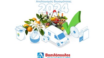 &#x391;&#x392; &#x392;&#x3B1;&#x3C3;&#x3B9;&#x3BB;&#x3CC;&#x3C0;&#x3BF;&#x3C5;&#x3BB;&#x3BF;&#x3C2;: &#x39F; &#x3B1;&#x3C0;&#x3BF;&#x3BB;&#x3BF;&#x3B3;&#x3B9;&#x3C3;&#x3BC;&#x3CC;&#x3C2; &#x3B3;&#x3B9;&#x3B1; &#x3C4;&#x3BF; 2024 &#x3C3;&#x3B5; &#x3B1;&#x3C1;&#x3B9;&#x3B8;&#x3BC;&#x3BF;&#x3CD;&#x3C2;, 18% &#x3BB;&#x3B9;&#x3B3;&#x3CC;&#x3C4;&#x3B5;&#x3C1;&#x3BF; &#x3C0;&#x3BB;&#x3B1;&#x3C3;&#x3C4;&#x3B9;&#x3BA;&#x3CC;, &#x3B4;&#x3C9;&#x3C1;&#x3B5;&#x3AC; &#x3C0;&#x3AC;&#x3BD;&#x3C9; &#x3B1;&#x3C0;&#x3CC; 18 &#x3B5;&#x3BA;&#x3B1;&#x3C4;&#x3BF;&#x3BC;&#x3BC;&#x3CD;&#x3C1;&#x3B9;&#x3B1; &#x3B3;&#x3B5;&#x3CD;&#x3BC;&#x3B1;&#x3C4;&#x3B1;