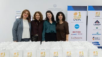 Ένας χρόνος CAPA