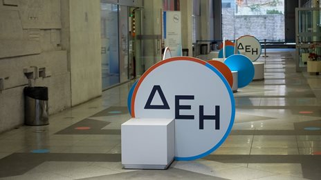 ΔΕΗ: Νέα τιμή στόχος στα €17,5 από την Eurobank Equities - Περιθώρια ανόδου 50%