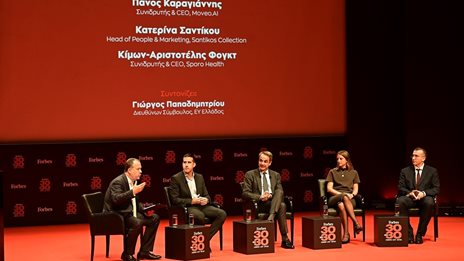 &#x397; &#x3B5;&#x3BA;&#x3B4;&#x3AE;&#x3BB;&#x3C9;&#x3C3;&#x3B7; &#x3B3;&#x3B9;&#x3B1; &#x3C4;&#x3B7;&#x3BD; &#x3B5;&#x3BB;&#x3BB;&#x3B7;&#x3BD;&#x3B9;&#x3BA;&#x3AE; &#x3BB;&#x3AF;&#x3C3;&#x3C4;&#x3B1; 30 under 30 &#x3C4;&#x3BF;&#x3C5; Forbes Greece: &#x3A4;&#x3B9; &#x3AD;&#x3B3;&#x3B9;&#x3BD;&#x3B5; &#x3C3;&#x3C4;&#x3BF; &#x39C;&#x3AD;&#x3B3;&#x3B1;&#x3C1;&#x3BF; &#x39C;&#x3BF;&#x3C5;&#x3C3;&#x3B9;&#x3BA;&#x3AE;&#x3C2;