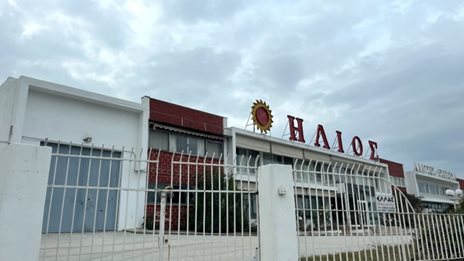 Πλειστηριασμοί: Ερασίνειο, Κρισώτ, Καρούζος και βιομηχανίες στο στόχαστρο αυτή την εβδομάδα