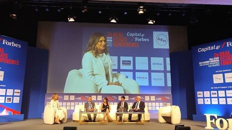 2o Real Estate Conference: &#x3A4;&#x3B1; &#x3BA;&#x3C4;&#x3AF;&#x3C1;&#x3B9;&#x3B1; &#x3C0;&#x3C1;&#x3BF;&#x3C3;&#x3B1;&#x3C1;&#x3BC;&#x3CC;&#x3B6;&#x3BF;&#x3BD;&#x3C4;&#x3B1;&#x3B9; &#x3C3;&#x3C4;&#x3B7;&#x3BD; &#x3C0;&#x3C1;&#x3AC;&#x3C3;&#x3B9;&#x3BD;&#x3B7; &#x3BC;&#x3B5;&#x3C4;&#x3AC;&#x3B2;&#x3B1;&#x3C3;&#x3B7;