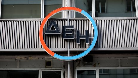 &#x391;&#x3C0;&#x3BF;&#x3BA;&#x3B1;&#x3BB;&#x3C5;&#x3C0;&#x3C4;&#x3AE;&#x3C1;&#x3B9;&#x3B1; &#x3C3;&#x3AE;&#x3BC;&#x3B5;&#x3C1;&#x3B1; &#x3B3;&#x3B9;&#x3B1; &#x3C4;&#x3BF; &#x3BD;&#x3AD;&#x3BF; &#x3B5;&#x3C0;&#x3B9;&#x3C7;&#x3B5;&#x3B9;&#x3C1;&#x3B7;&#x3C3;&#x3B9;&#x3B1;&#x3BA;&#x3CC; &#x3C3;&#x3C7;&#x3AD;&#x3B4;&#x3B9;&#x3BF; &#x3C4;&#x3B7;&#x3C2; &#x394;&#x395;&#x397;