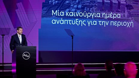 &#x393;. &#x3A3;&#x3C4;&#x3AC;&#x3C3;&#x3C3;&#x3B7;&#x3C2;: &#x395;&#x3C0;&#x3B5;&#x3BD;&#x3B4;&#x3C5;&#x3C4;&#x3B9;&#x3BA;&#x3CC; &#x3C0;&#x3BB;&#x3AC;&#x3BD;&#x3BF; &#x3BC;&#x3B1;&#x3BC;&#x3BF;&#x3CD;&#x3B8; &#x3AC;&#x3BD;&#x3C9; &#x3C4;&#x3C9;&#x3BD; 5 &#x3B4;&#x3B9;&#x3C3;. &#x3B5;&#x3C5;&#x3C1;&#x3CE; &#x3C4;&#x3B7;&#x3C2; &#x394;&#x395;&#x397; &#x3C3;&#x3C4;&#x3B7; &#x394;. &#x39C;&#x3B1;&#x3BA;&#x3B5;&#x3B4;&#x3BF;&#x3BD;&#x3AF;&#x3B1; &#x2013; &#x39A;. &#x39C;&#x3B7;&#x3C4;&#x3C3;&#x3BF;&#x3C4;&#x3AC;&#x3BA;&#x3B7;&#x3C2;: &#x39F;&#x3C1;&#x3B1;&#x3BC;&#x3B1;&#x3C4;&#x3B9;&#x3BA;&#x3CC; &#x3BA;&#x3B1;&#x3B9; &#x3C6;&#x3B9;&#x3BB;&#x3CC;&#x3B4;&#x3BF;&#x3BE;&#x3BF; &#x3C4;&#x3BF; &#x3C3;&#x3C7;&#x3AD;&#x3B4;&#x3B9;&#x3BF;