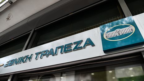 UBS: &#x3A4;&#x3B9; &#x3B1;&#x3C0;&#x3BF;&#x3BA;&#x3AC;&#x3BB;&#x3C5;&#x3C8;&#x3B5; &#x3B7; &#x3B4;&#x3B9;&#x3BF;&#x3AF;&#x3BA;&#x3B7;&#x3C3;&#x3B7; &#x3C4;&#x3B7;&#x3C2; &#x395;&#x3B8;&#x3BD;&#x3B9;&#x3BA;&#x3AE;&#x3C2; &#x3A4;&#x3C1;&#x3AC;&#x3C0;&#x3B5;&#x3B6;&#x3B1;&#x3C2; &#x3C3;&#x3C4;&#x3BF;&#x3C5;&#x3C2; &#x3B1;&#x3BD;&#x3B1;&#x3BB;&#x3C5;&#x3C4;&#x3AD;&#x3C2; &#x3B3;&#x3B9;&#x3B1; &#x3C4;&#x3B1; &#x3B1;&#x3C0;&#x3BF;&#x3C4;&#x3B5;&#x3BB;&#x3AD;&#x3C3;&#x3BC;&#x3B1;&#x3C4;&#x3B1; &#x3B3;&#x2019; &#x3C4;&#x3C1;&#x3B9;&#x3BC;&#x3AE;&#x3BD;&#x3BF;&#x3C5;