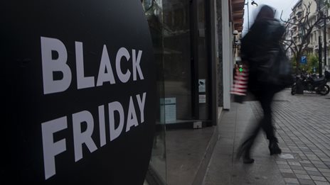 Ξεκινά πρόωρα φέτος η Black Friday – Η προσπάθεια για ανάκτηση τζίρων
