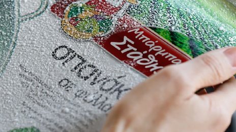 &#x39C;&#x3C0;&#x3AC;&#x3C1;&#x3BC;&#x3C0;&#x3B1; &#x3A3;&#x3C4;&#x3AC;&#x3B8;&#x3B7;&#x3C2;: &#x395;&#x3C0;&#x3B5;&#x3BD;&#x3B4;&#x3CD;&#x3C3;&#x3B5;&#x3B9;&#x3C2; 40 &#x3B5;&#x3BA;&#x3B1;&#x3C4;. &#x3B5;&#x3C5;&#x3C1;&#x3CE; &#x3C3;&#x3C4;&#x3B7;&#x3BD; &#x3C0;&#x3B5;&#x3BD;&#x3C4;&#x3B1;&#x3B5;&#x3C4;&#x3AF;&#x3B1;