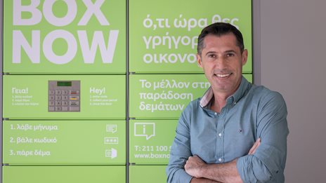 &#x397; &#x3B1;&#x3BD;&#x3AC;&#x3C0;&#x3C4;&#x3C5;&#x3BE;&#x3B7; &#x3C4;&#x3B7;&#x3C2; BOX NOW &#x3C3;&#x3C5;&#x3BD;&#x3B5;&#x3C7;&#x3AF;&#x3B6;&#x3B5;&#x3C4;&#x3B1;&#x3B9; &#x3BC;&#x3B5; &#x3C4;&#x3B1;&#x3C7;&#x3CD;&#x3C4;&#x3B1;&#x3C4;&#x3BF;&#x3C5;&#x3C2; &#x3C1;&#x3C5;&#x3B8;&#x3BC;&#x3BF;&#x3CD;&#x3C2;