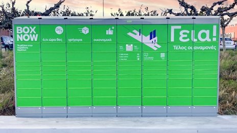 Box Now: &#x39F;&#x3B9; &#x3BF;&#x3B9;&#x3BA;&#x3BF;&#x3BD;&#x3BF;&#x3BC;&#x3B9;&#x3BA;&#x3AD;&#x3C2; &#x3B5;&#x3C0;&#x3B9;&#x3B4;&#x3CC;&#x3C3;&#x3B5;&#x3B9;&#x3C2; &#x3BA;&#x3B1;&#x3B9; &#x3BF;&#x3B9; &#x3C0;&#x3C1;&#x3BF;&#x3BA;&#x3BB;&#x3AE;&#x3C3;&#x3B5;&#x3B9;&#x3C2; &#x3C3;&#x3C4;&#x3B7;&#x3BD; &#x3B1;&#x3BD;&#x3B1;&#x3C0;&#x3C4;&#x3C5;&#x3C3;&#x3C3;&#x3CC;&#x3BC;&#x3B5;&#x3BD;&#x3B7; &#x3B1;&#x3B3;&#x3BF;&#x3C1;&#x3AC; &#x3C4;&#x3C9;&#x3BD; &#x3AD;&#x3BE;&#x3C5;&#x3C0;&#x3BD;&#x3C9;&#x3BD; &#x3B8;&#x3C5;&#x3C1;&#x3AF;&#x3B4;&#x3C9;&#x3BD;