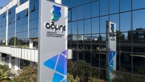 &#x3A3;&#x3C5;&#x3B3;&#x3BA;&#x3C1;&#x3BF;&#x3C4;&#x3AE;&#x3B8;&#x3B7;&#x3BA;&#x3B5; &#x3C4;&#x3BF; &#x3BD;&#x3AD;&#x3BF; &#x394;&#x3A3; &#x3C4;&#x3BF;&#x3C5; &#x391;&#x394;&#x39C;&#x397;&#x395;