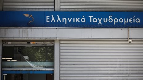 &#x395;&#x39B;&#x3A4;&#x391;: &#x3A4;&#x3BF; &#x3BB;&#x3BF;&#x3C5;&#x3BA;&#x3AD;&#x3C4;&#x3BF; &#x3C3;&#x3B5; 204 &#x3BA;&#x3B1;&#x3C4;&#x3B1;&#x3C3;&#x3C4;&#x3AE;&#x3BC;&#x3B1;&#x3C4;&#x3B1; &#x3BA;&#x3B1;&#x3B9; &#x3C4;&#x3BF; &#x3B4;&#x3CD;&#x3C3;&#x3BA;&#x3BF;&#x3BB;&#x3BF; &#x3C3;&#x3C4;&#x3BF;&#x3AF;&#x3C7;&#x3B7;&#x3BC;&#x3B1; &#x3C4;&#x3B7;&#x3C2; &#x3B5;&#x3BE;&#x3C5;&#x3B3;&#x3AF;&#x3B1;&#x3BD;&#x3C3;&#x3B7;&#x3C2;