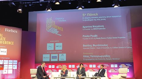 3o Real Estate Conference: &#x3A3;&#x3C4;&#x3B7;&#x3BD; &#x395;&#x3BB;&#x3BB;&#x3AC;&#x3B4;&#x3B1; &#x3AD;&#x3C7;&#x3B5;&#x3B9; &#x3C3;&#x3B7;&#x3BC;&#x3B5;&#x3B9;&#x3C9;&#x3B8;&#x3B5;&#x3AF; &quot;&#x3BA;&#x3BF;&#x3C3;&#x3BC;&#x3BF;&#x3B3;&#x3BF;&#x3BD;&#x3AF;&#x3B1;&quot; &#x3C4;&#x3B1; &#x3C4;&#x3B5;&#x3BB;&#x3B5;&#x3C5;&#x3C4;&#x3B1;&#x3AF;&#x3B1; &#x3C7;&#x3C1;&#x3CC;&#x3BD;&#x3B9;&#x3B1; &#x3C3;&#x3C4;&#x3B9;&#x3C2; &#x3B5;&#x3BE;&#x3BF;&#x3C7;&#x3B9;&#x3BA;&#x3AD;&#x3C2; &#x3BA;&#x3B1;&#x3C4;&#x3BF;&#x3B9;&#x3BA;&#x3AF;&#x3B5;&#x3C2; &#x3BA;&#x3B1;&#x3B9; &#x3C4;&#x3B1; &#x3BE;&#x3B5;&#x3BD;&#x3BF;&#x3B4;&#x3BF;&#x3C7;&#x3B5;&#x3AF;&#x3B1;