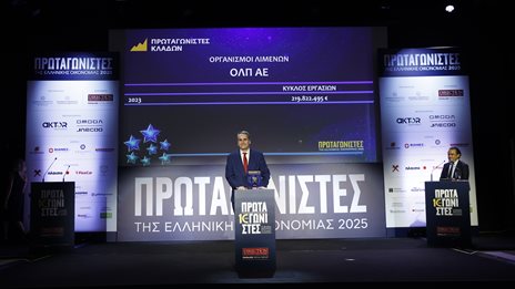 &#x39F;&#x39B;&#x3A0;: &#x394;&#x3B9;&#x3AC;&#x3BA;&#x3C1;&#x3B9;&#x3C3;&#x3B7; &#x3C9;&#x3C2; &quot;&#x3A0;&#x3C1;&#x3C9;&#x3C4;&#x3B1;&#x3B3;&#x3C9;&#x3BD;&#x3B9;&#x3C3;&#x3C4;&#x3AE;&#x3C2; &#x39A;&#x3BB;&#x3AC;&#x3B4;&#x3BF;&#x3C5; &#x2013; &#x39F;&#x3C1;&#x3B3;&#x3B1;&#x3BD;&#x3B9;&#x3C3;&#x3BC;&#x3BF;&#x3AF; &#x39B;&#x3B9;&#x3BC;&#x3AD;&#x3BD;&#x3C9;&#x3BD;&quot; &#x3C3;&#x3C4;&#x3B1; &#x392;&#x3C1;&#x3B1;&#x3B2;&#x3B5;&#x3AF;&#x3B1; &quot;&#x3A0;&#x3C1;&#x3C9;&#x3C4;&#x3B1;&#x3B3;&#x3C9;&#x3BD;&#x3B9;&#x3C3;&#x3C4;&#x3AD;&#x3C2; &#x3C4;&#x3B7;&#x3C2; &#x395;&#x3BB;&#x3BB;&#x3B7;&#x3BD;&#x3B9;&#x3BA;&#x3AE;&#x3C2; &#x39F;&#x3B9;&#x3BA;&#x3BF;&#x3BD;&#x3BF;&#x3BC;&#x3AF;&#x3B1;&#x3C2;&quot;
