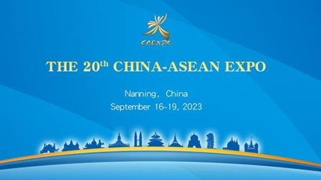 20&#x3B7; China-ASEAN Expo: &#x3A0;&#x3C1;&#x3B1;&#x3B3;&#x3BC;&#x3B1;&#x3C4;&#x3BF;&#x3C0;&#x3BF;&#x3B9;&#x3AE;&#x3B8;&#x3B7;&#x3BA;&#x3B1;&#x3BD; &#x3B5;&#x3C0;&#x3B5;&#x3BD;&#x3B4;&#x3C5;&#x3C4;&#x3B9;&#x3BA;&#x3AD;&#x3C2; &#x3C3;&#x3C5;&#x3BC;&#x3C6;&#x3C9;&#x3BD;&#x3AF;&#x3B5;&#x3C2; &#x3CD;&#x3C8;&#x3BF;&#x3C5;&#x3C2; &#x20AC;62,8 &#x3B4;&#x3B9;&#x3C3;.