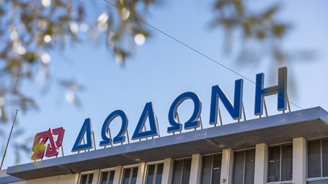 &#x394;&#x3C9;&#x3B4;&#x3CE;&#x3BD;&#x3B7;: &#x39B;&#x3CD;&#x3BD;&#x3BF;&#x3BD;&#x3C4;&#x3B1;&#x3B9; &#x3BF;&#x3B9; &#x3B5;&#x3BA;&#x3BA;&#x3C1;&#x3B5;&#x3BC;&#x3CC;&#x3C4;&#x3B7;&#x3C4;&#x3B5;&#x3C2; &#x2013; &#x3A5;&#x3C0;&#x3BF;&#x3B3;&#x3C1;&#x3AC;&#x3C6;&#x3B5;&#x3C4;&#x3B1;&#x3B9; &#x3C4;&#x3BF; deal