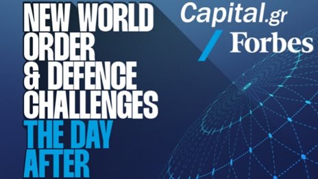 Η Kimberly Guilfoyle στην 1η Ημερίδα Άμυνας &amp; Γεωπολιτικής του Capital.gr και του Forbes Greece