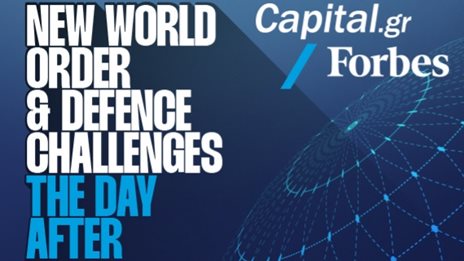 Οι ελληνοτουρκικές σχέσεις στην 1η ημερίδα Άμυνας &amp; Γεωπολιτικής του Capital.gr και του Forbes Greece με Ευ. Βενιζέλο, Ινώ Αφεντούλη και Δημήτρη Σταθακόπουλο