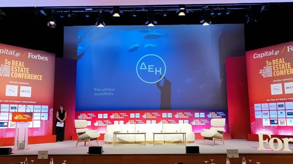 3o Real Estate Conference: &#x3A0;&#x3B1;&#x3C1;&#x3B1;&#x3BA;&#x3BF;&#x3BB;&#x3BF;&#x3C5;&#x3B8;&#x3AE;&#x3C3;&#x3C4;&#x3B5; &#x3C4;&#x3B9;&#x3C2; &#x3B5;&#x3C1;&#x3B3;&#x3B1;&#x3C3;&#x3AF;&#x3B5;&#x3C2; &#x3C4;&#x3BF;&#x3C5; &#x3A3;&#x3C5;&#x3BD;&#x3B5;&#x3B4;&#x3C1;&#x3AF;&#x3BF;&#x3C5;