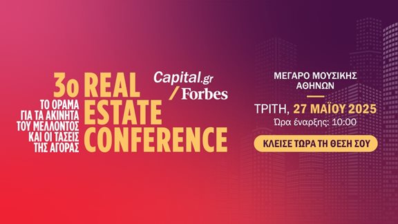 &#x39F;&#x3B9; &#x3BF;&#x3BC;&#x3B9;&#x3BB;&#x3B7;&#x3C4;&#x3AD;&#x3C2; &#x3C3;&#x3C4;&#x3BF; 3&#x3BF; Real Estate &#x3A3;&#x3C5;&#x3BD;&#x3AD;&#x3B4;&#x3C1;&#x3B9;&#x3BF; &#x3C4;&#x3BF;&#x3C5; Capital.gr &#x3BA;&#x3B1;&#x3B9; &#x3C4;&#x3BF;&#x3C5; Forbes Greece: &quot;&#x3A4;&#x3BF; &#x3CC;&#x3C1;&#x3B1;&#x3BC;&#x3B1; &#x3B3;&#x3B9;&#x3B1; &#x3C4;&#x3B1; &#x3B1;&#x3BA;&#x3AF;&#x3BD;&#x3B7;&#x3C4;&#x3B1; &#x3C4;&#x3BF;&#x3C5; &#x3BC;&#x3AD;&#x3BB;&#x3BB;&#x3BF;&#x3BD;&#x3C4;&#x3BF;&#x3C2; &#x3BA;&#x3B1;&#x3B9; &#x3BF;&#x3B9; &#x3A4;&#x3AC;&#x3C3;&#x3B5;&#x3B9;&#x3C2; &#x3C4;&#x3B7;&#x3C2; &#x391;&#x3B3;&#x3BF;&#x3C1;&#x3AC;&#x3C2;&quot;